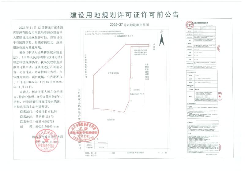 691536b55613afb3f9ffe34f_$1763107038849043044.jpg 691536b55613afb3f9ffe34f.jpg