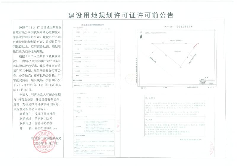 691a93045613afb3f9001496_$1763369344228040616.jpg 691a93045613afb3f9001496.jpg