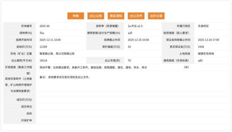 69_$1763974314144006700.png 69.png