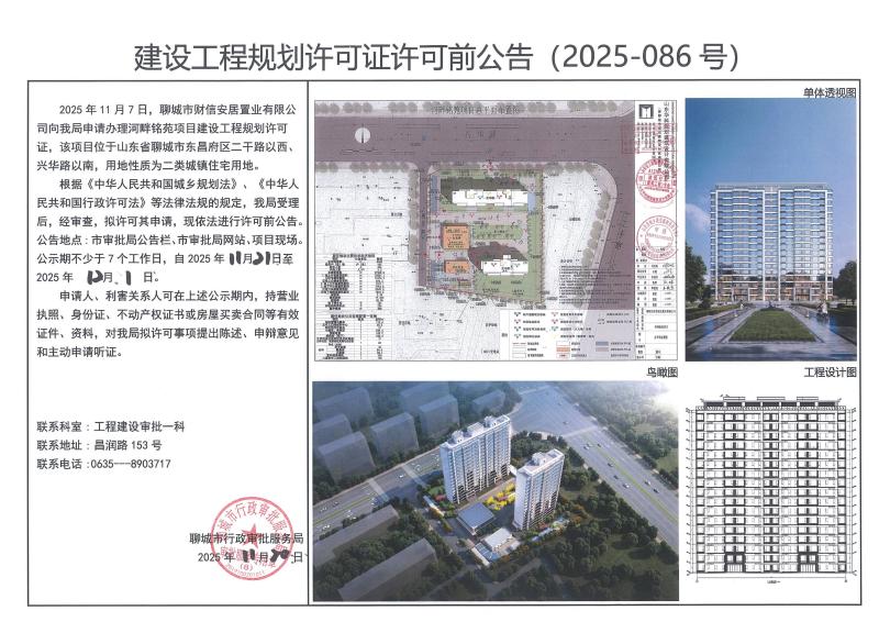 692024db5613afb3f9003270_$1764147038944092392.jpg 692024db5613afb3f9003270.jpg