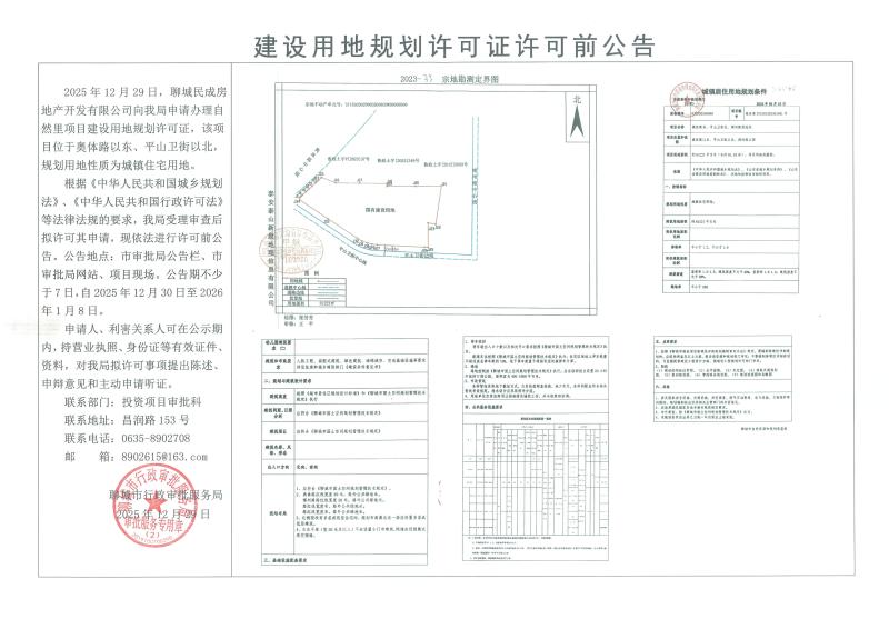 695350ca87280beaecf36058_$1767775840608098877.jpg 695350ca87280beaecf36058.jpg