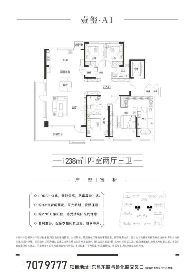 45920b0e1d727e400c9339b9bca16138_$1693789651965035798.jpg 45920b0e1d727e400c9339b9bca16138.jpg