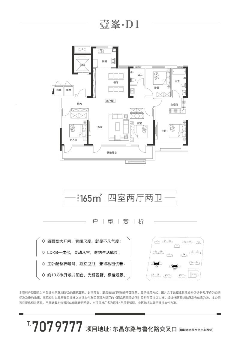 51713acdb5687539b00f64ae8cf2046b_$1693789616168060272.jpg 51713acdb5687539b00f64ae8cf2046b.jpg