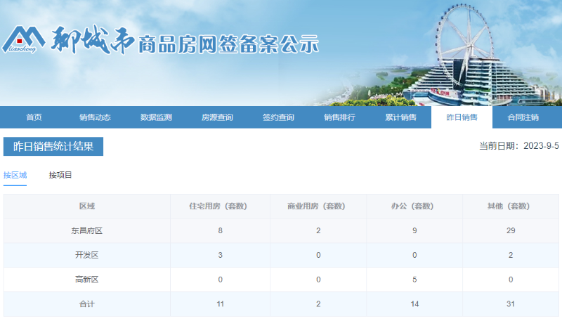 1_$1693874014965006222.png 1.png