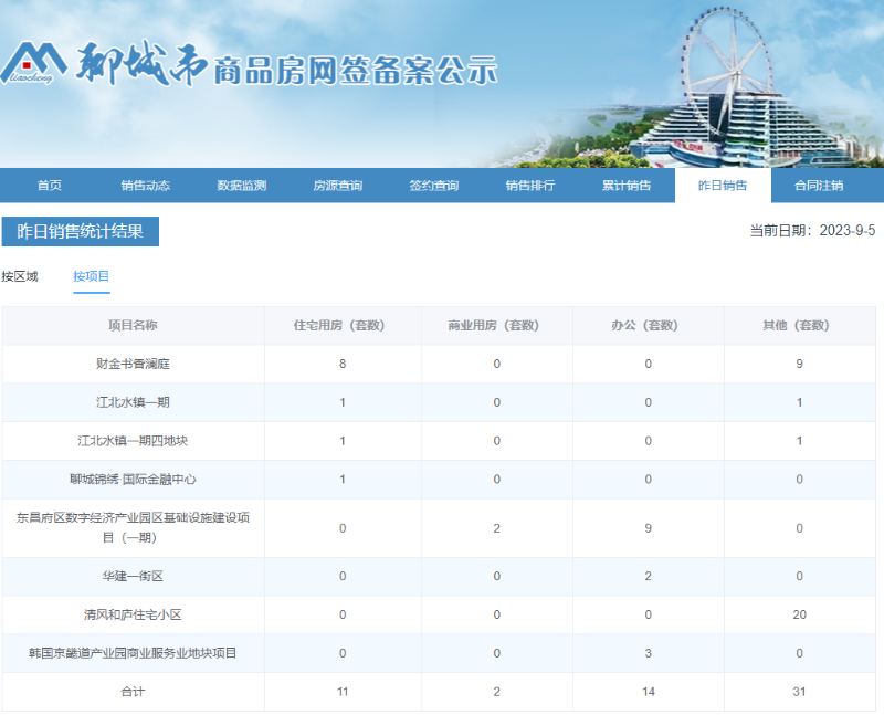 2_$1693874021902046444.png 2.png