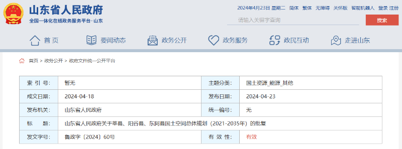 1_$1713926126408027867.png 1.png